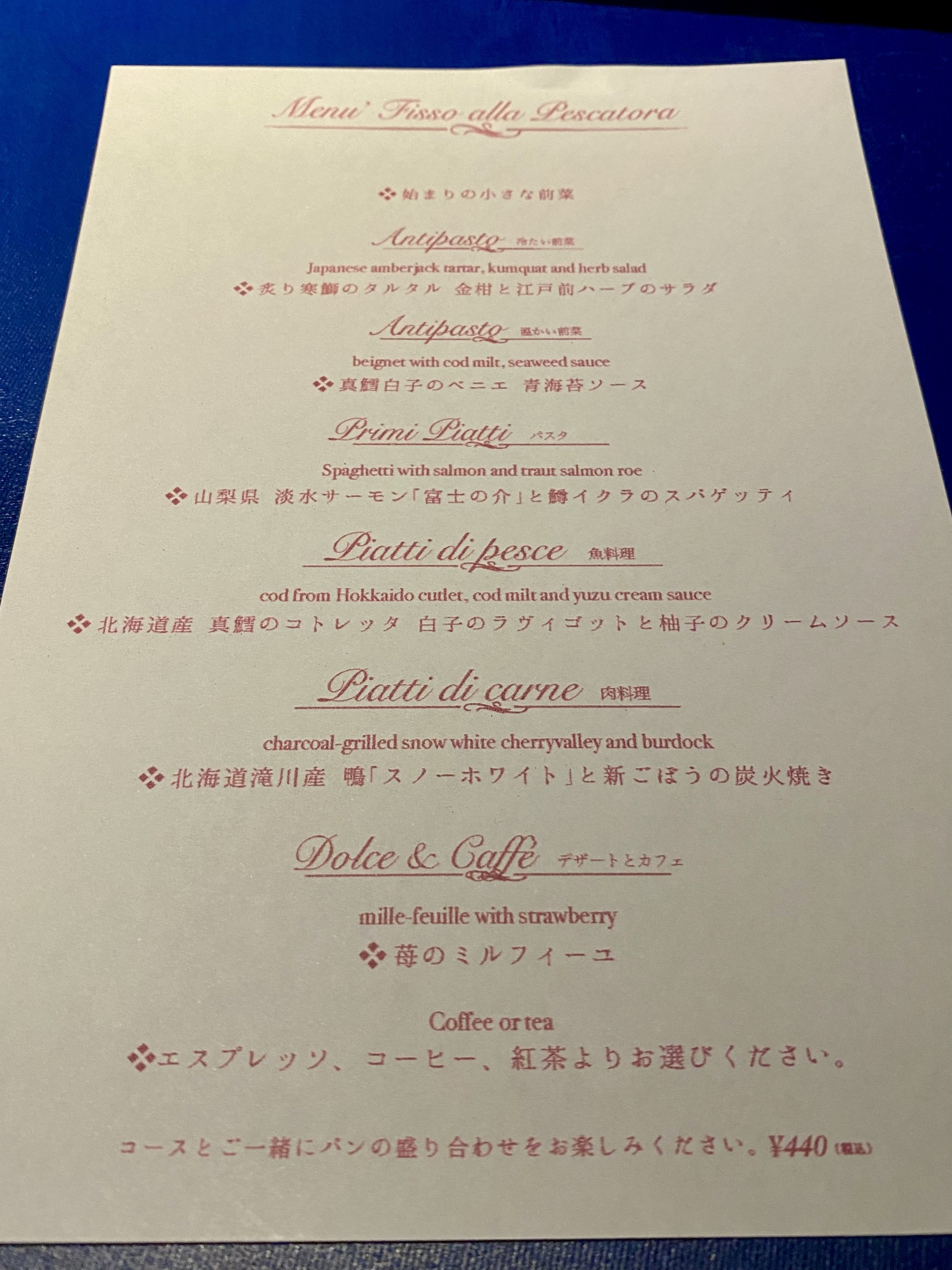 Menu image 5