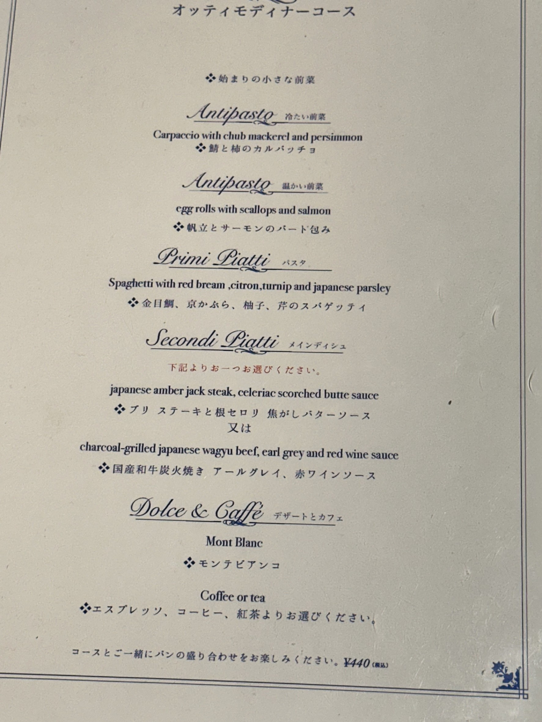 Menu image 6