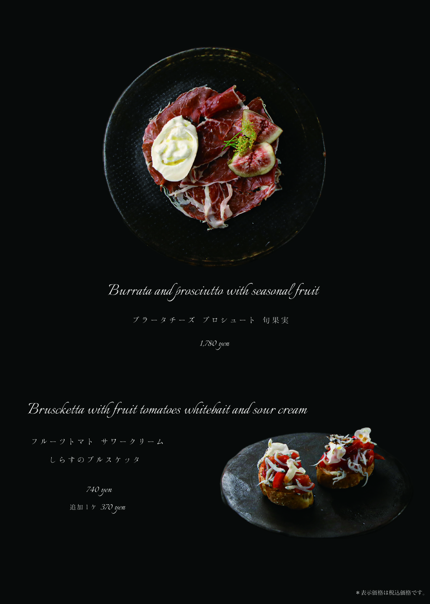 Ottimo Seafood Garden Shinjuku menu 8