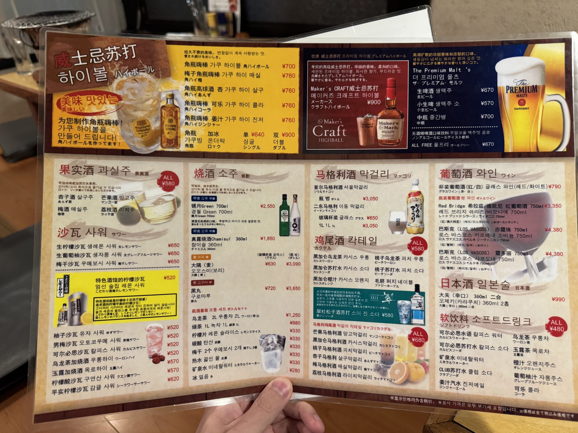 Menu image 3