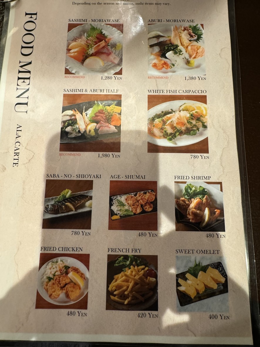 R/Q menu 1