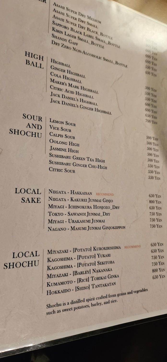 R/Q menu 3