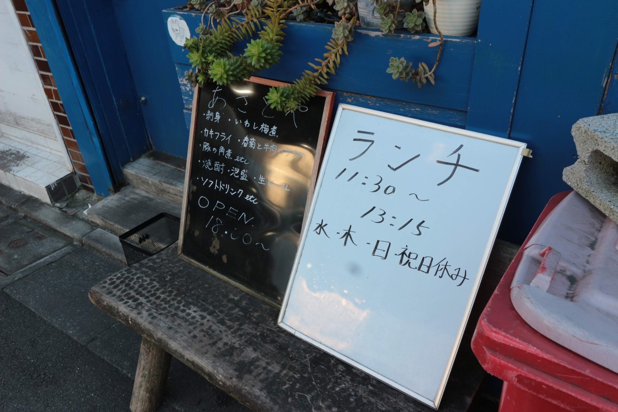 Asatoya menu 1
