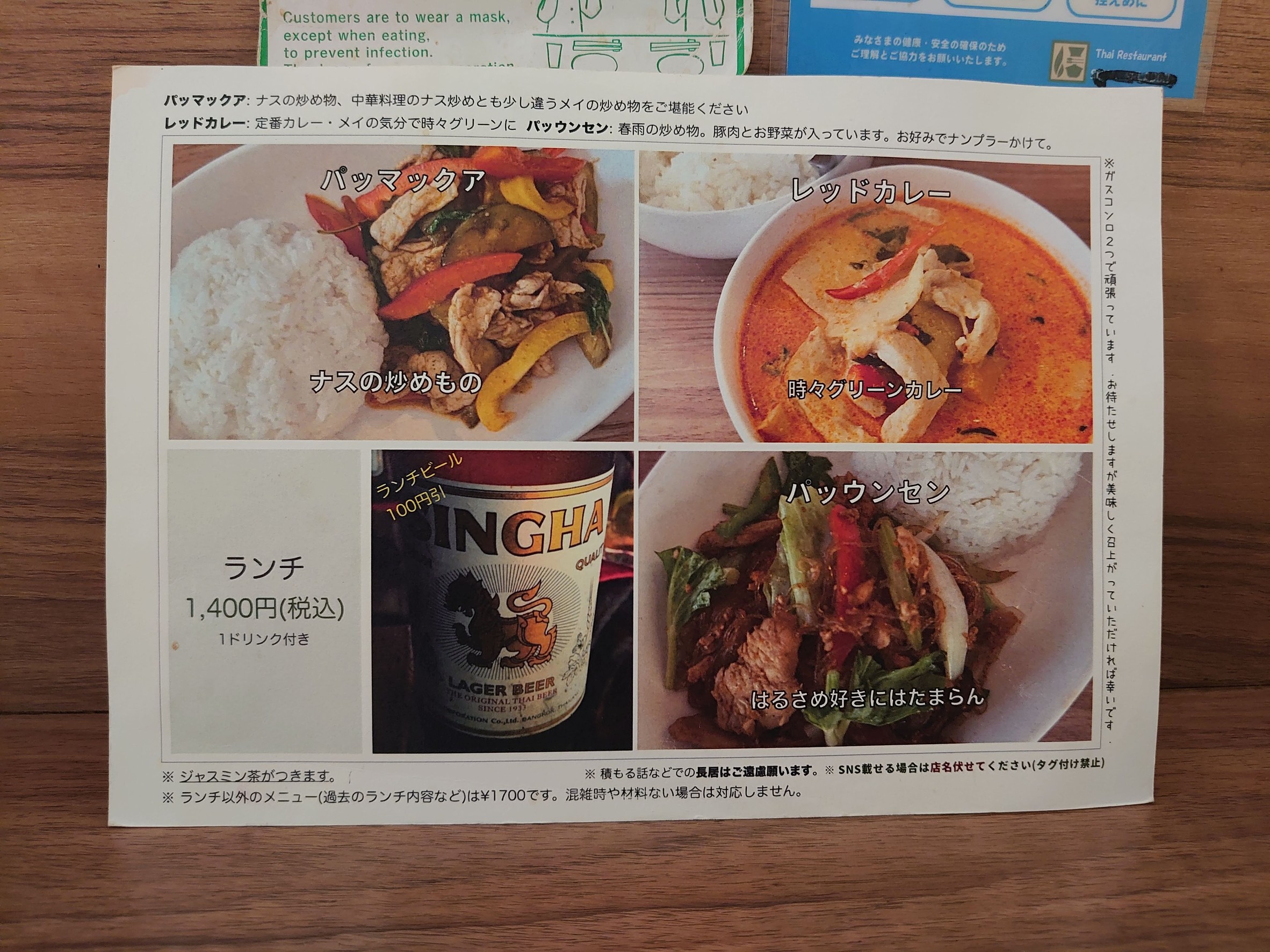 Menu image 2