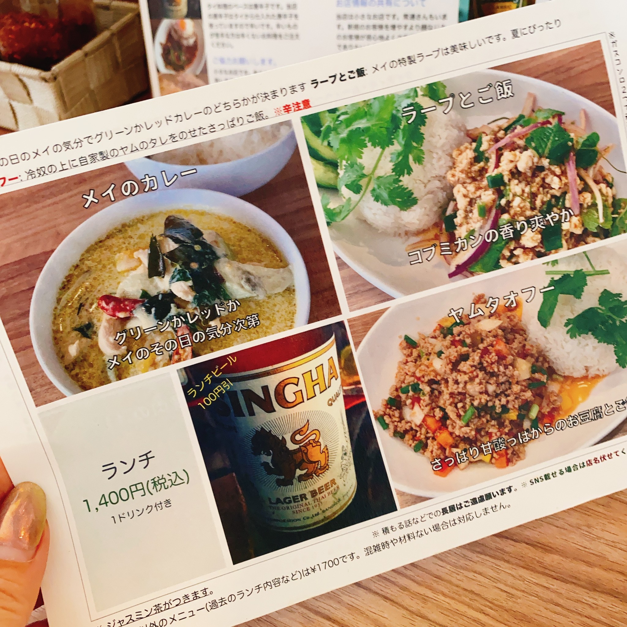 Menu image 3