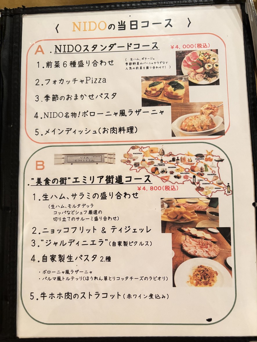 NIDO menu 1
