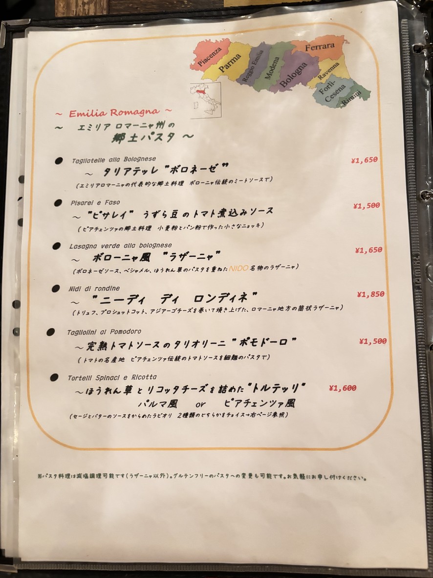 NIDO menu 3