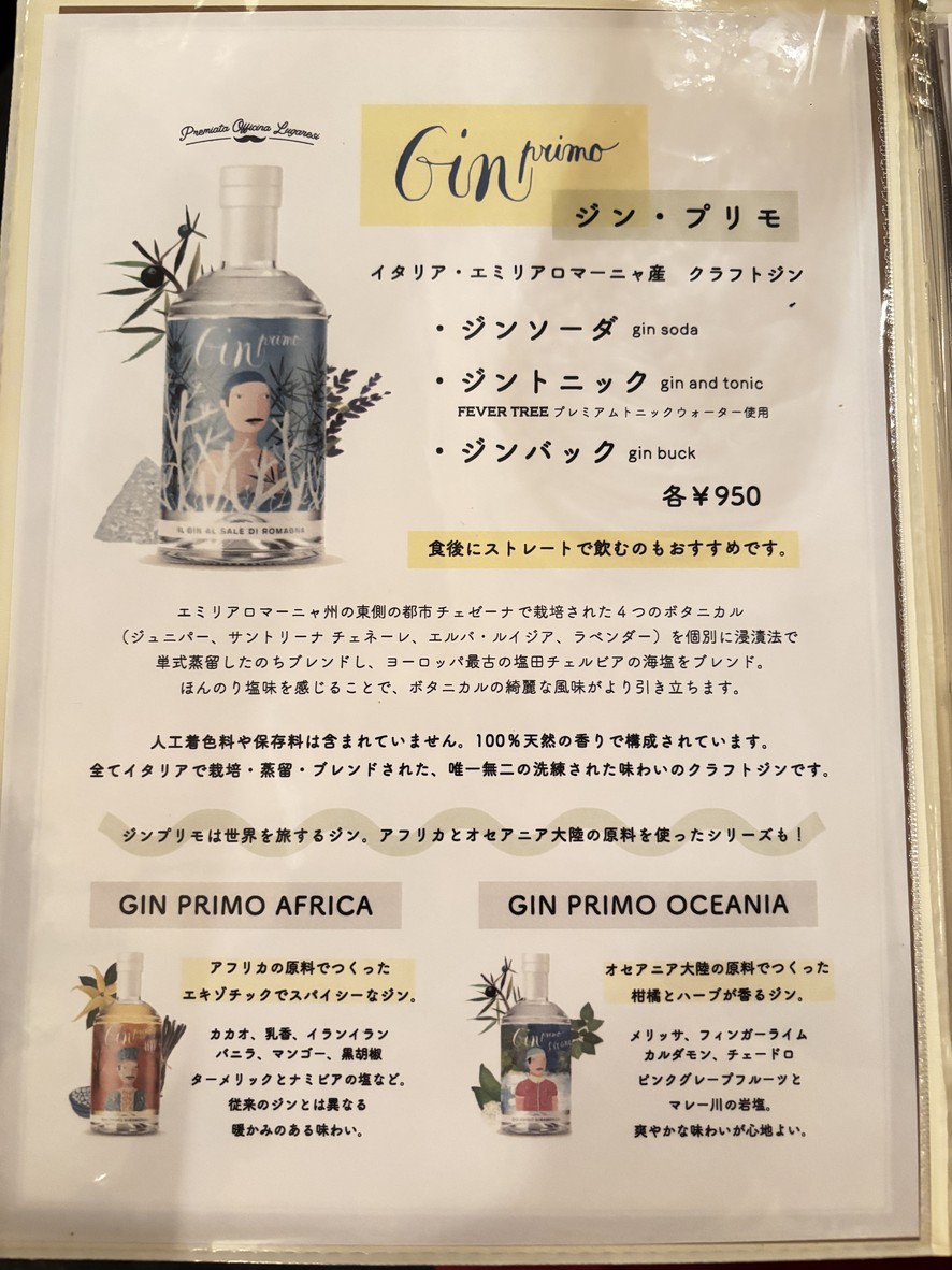 NIDO menu 8
