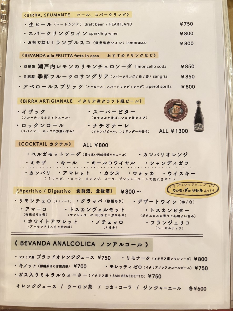 NIDO menu 9