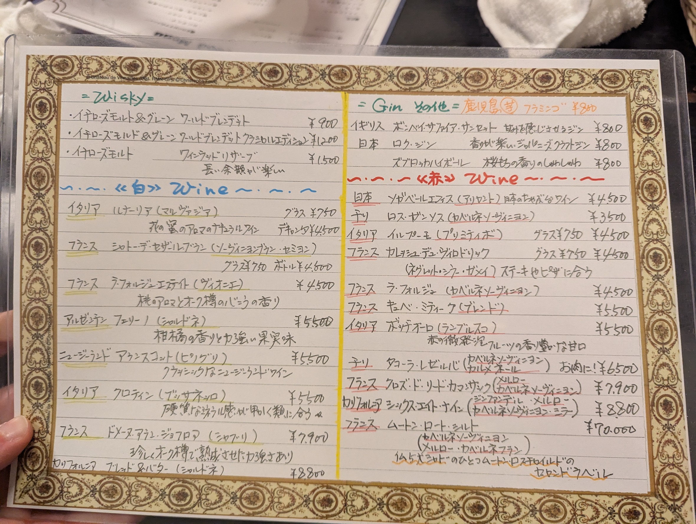 Menu image 3