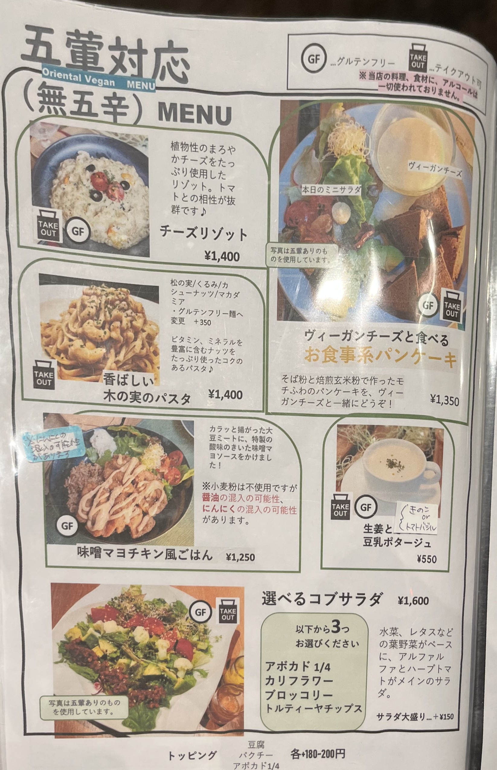 Menu image 1