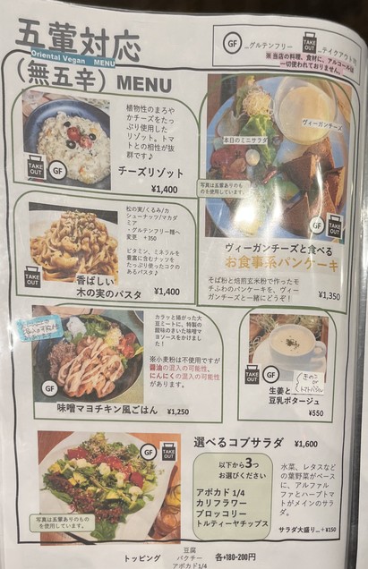 KO-SO CAFE