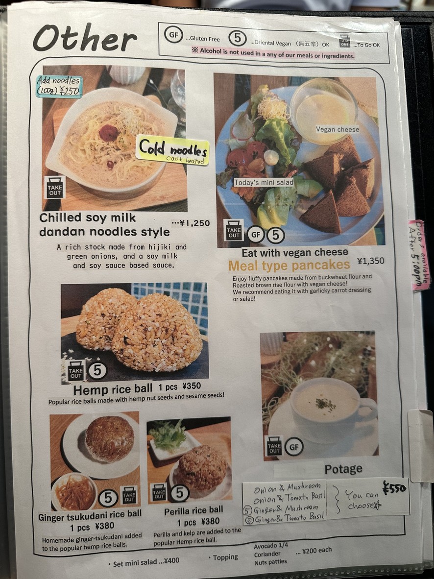 KO-SO CAFE menu 6