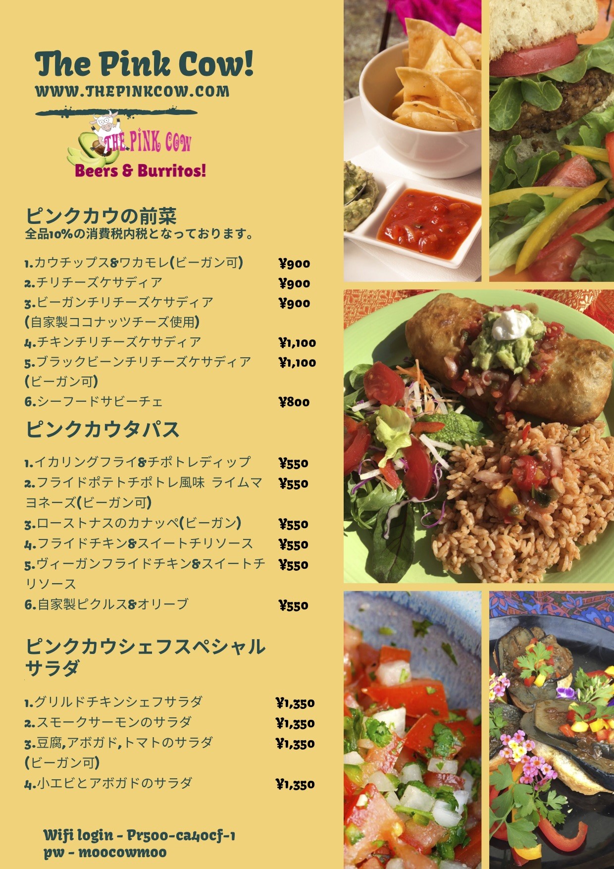 Menu image 1
