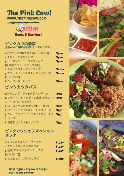 The Pink Cow Akasaka