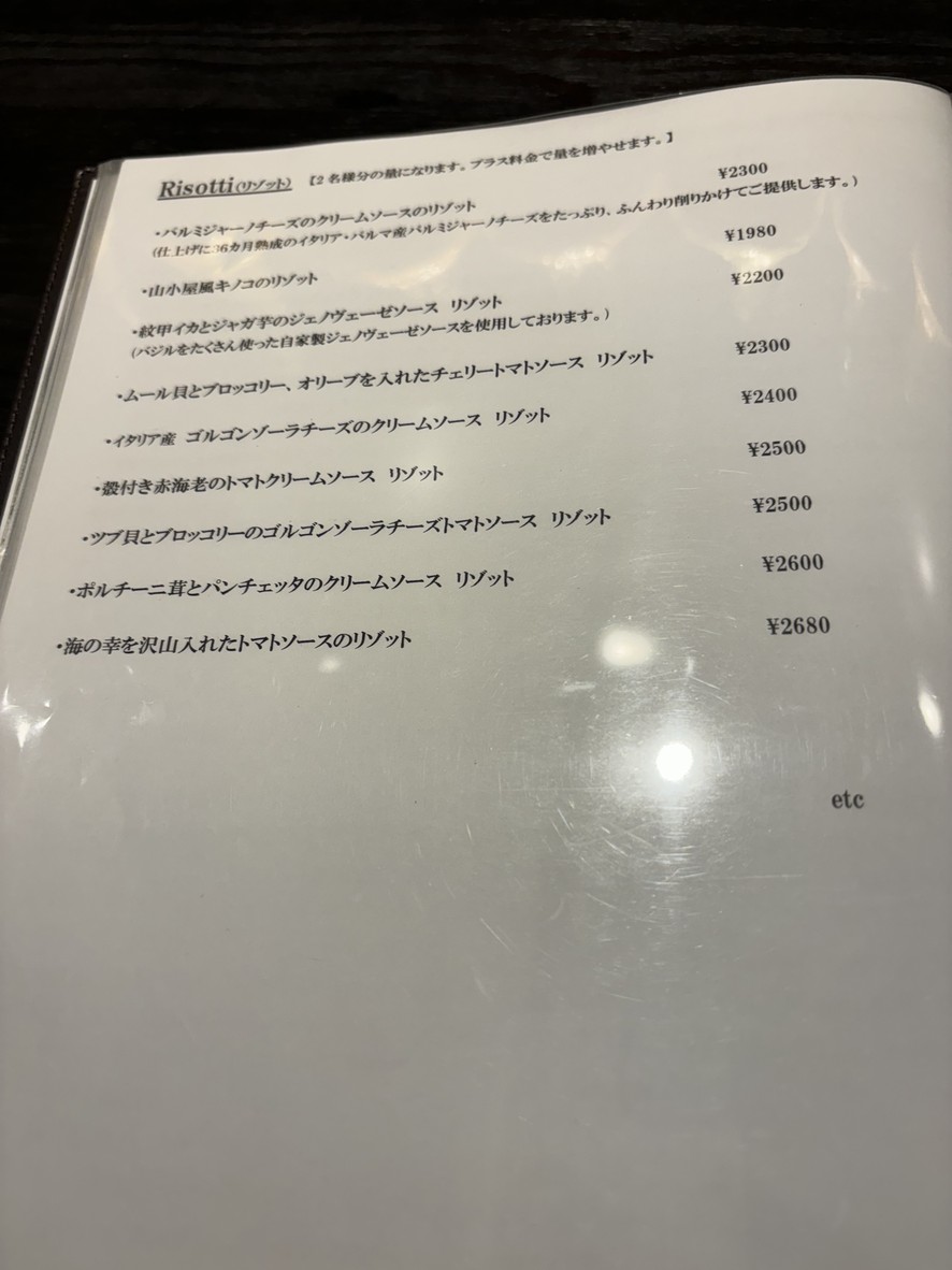 IL MARE AZZURRO menu 4