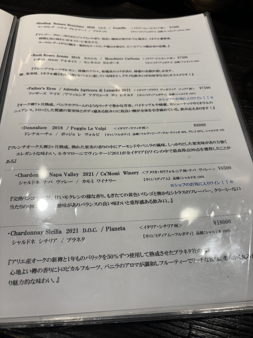 IL MARE AZZURRO menu 6