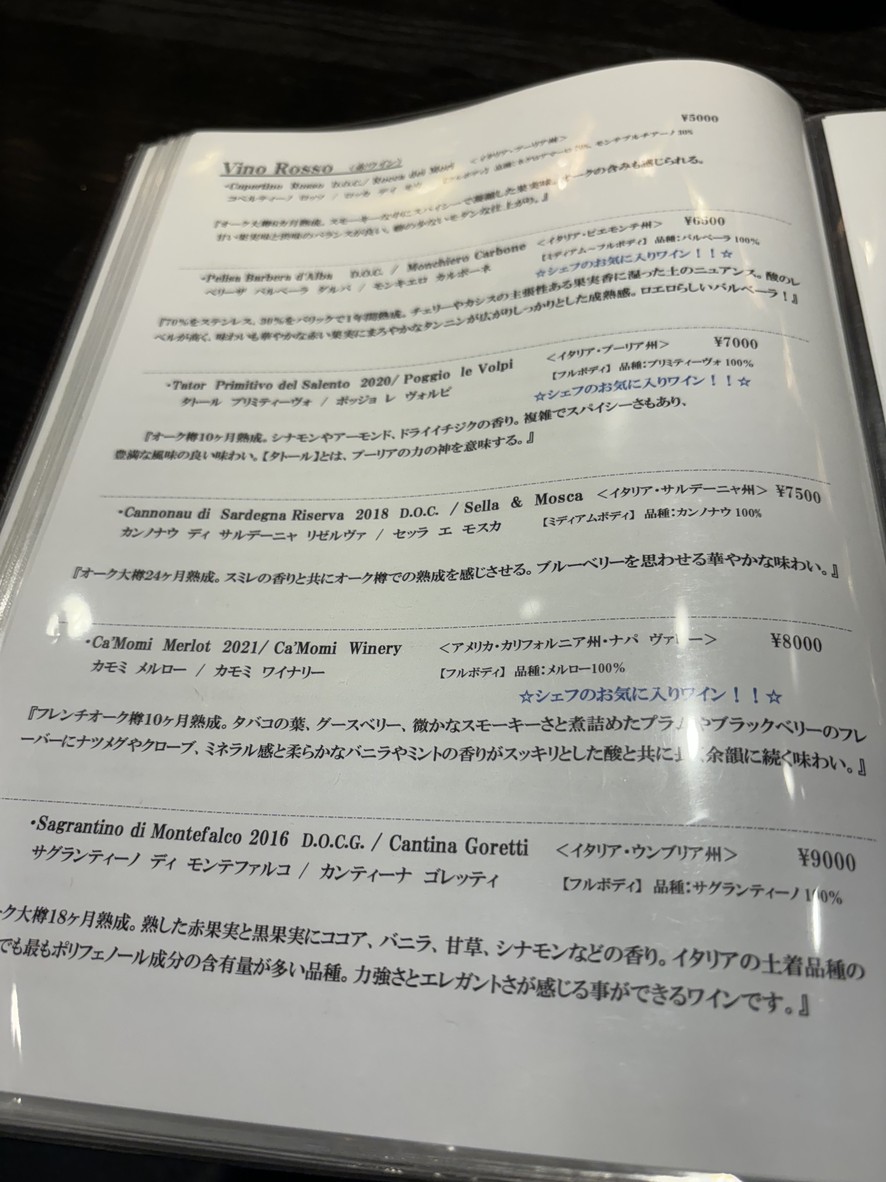 IL MARE AZZURRO menu 7