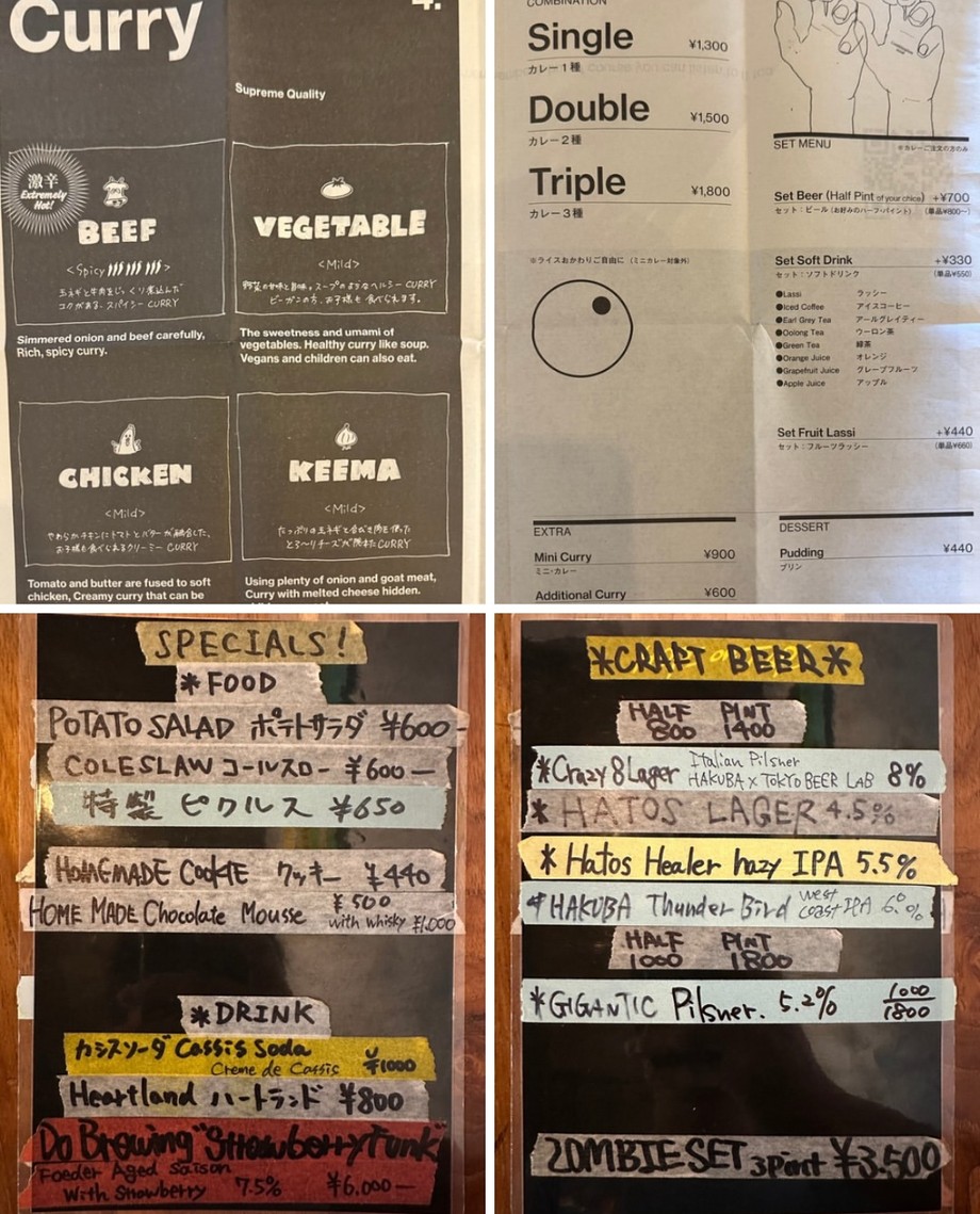 HATOS OUTSIDE menu 1