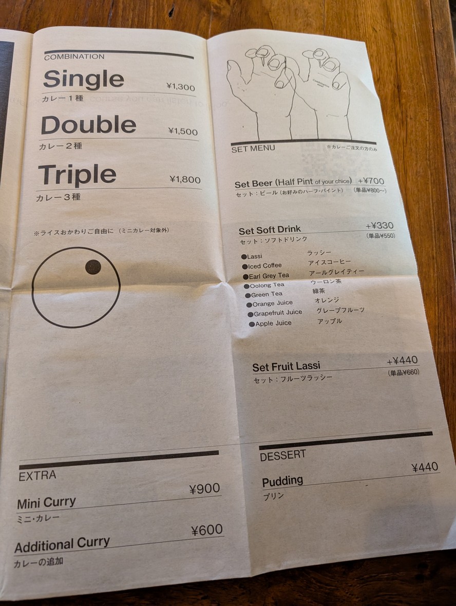 HATOS OUTSIDE menu 3
