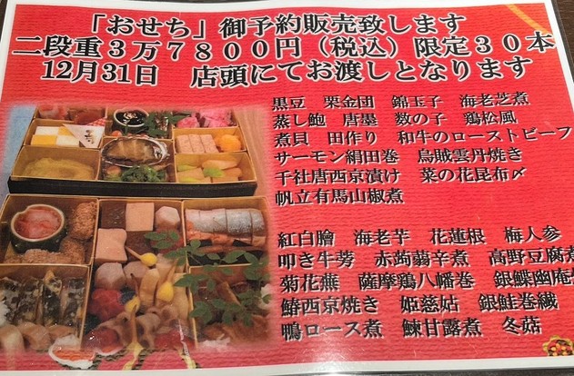 Wasai Yusa