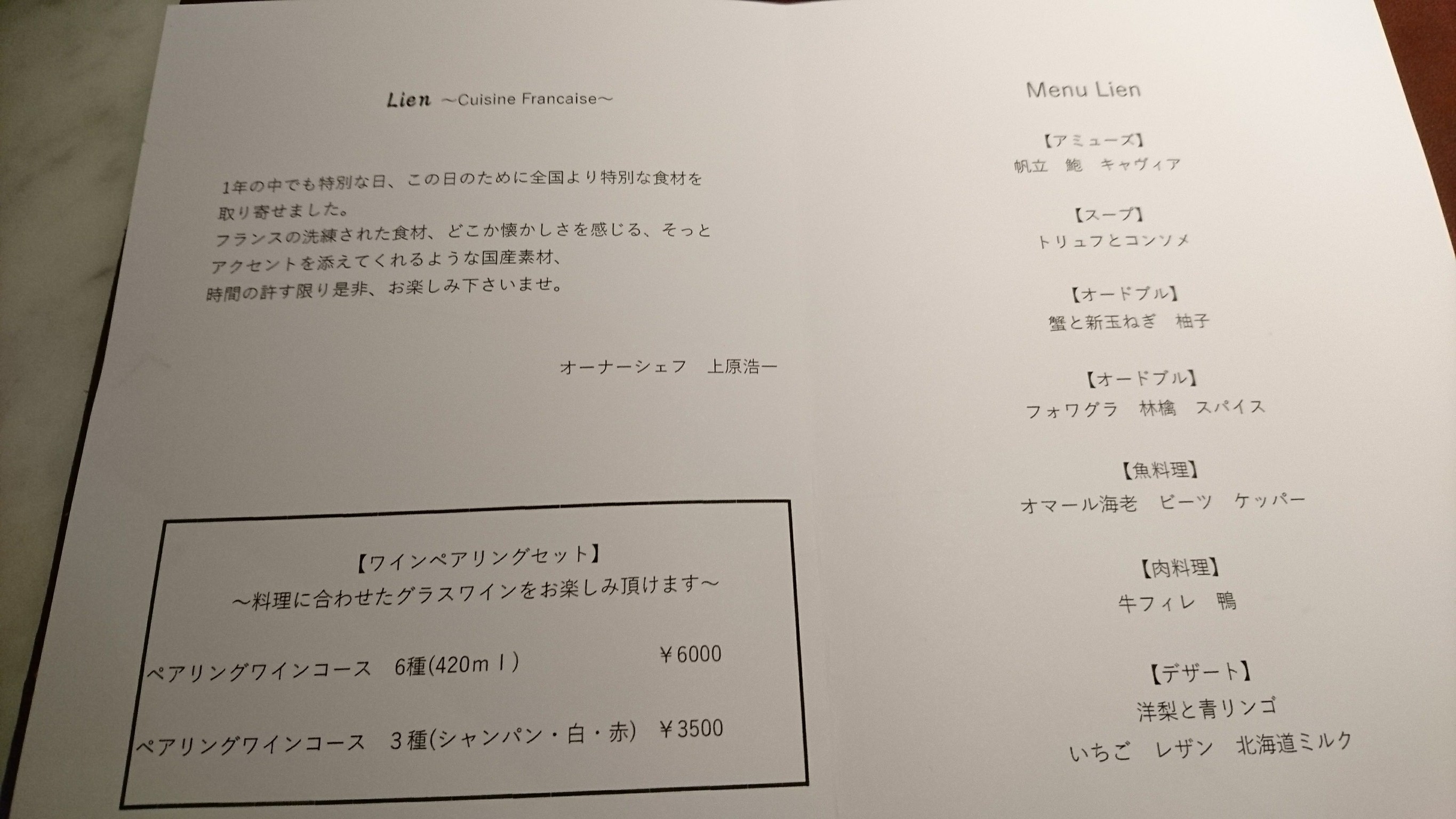 Menu image 1