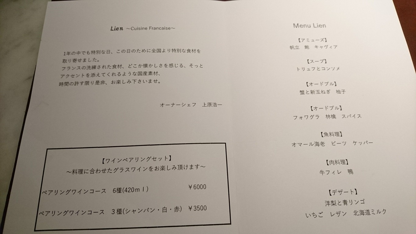 Lien menu 1