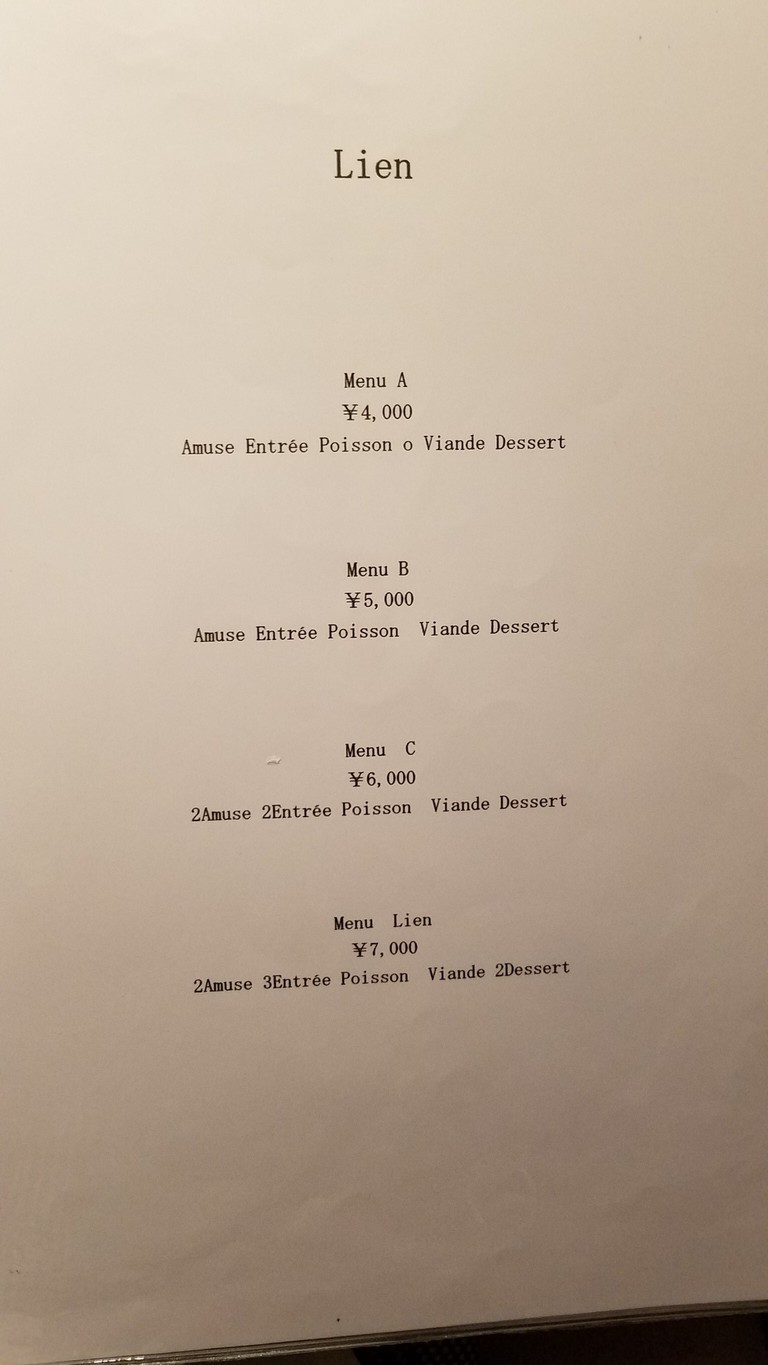 Lien menu 2