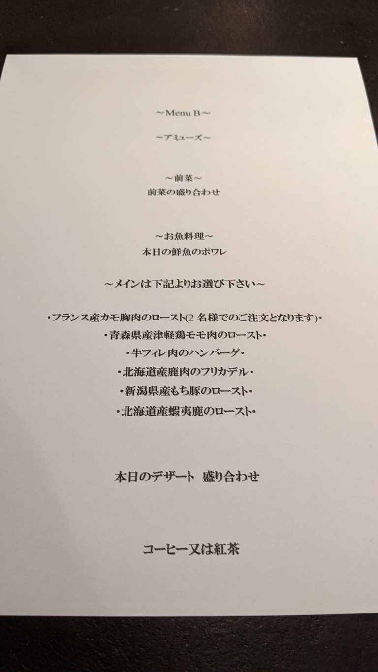 Lien menu 3