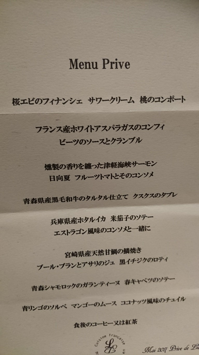 Lien menu 4