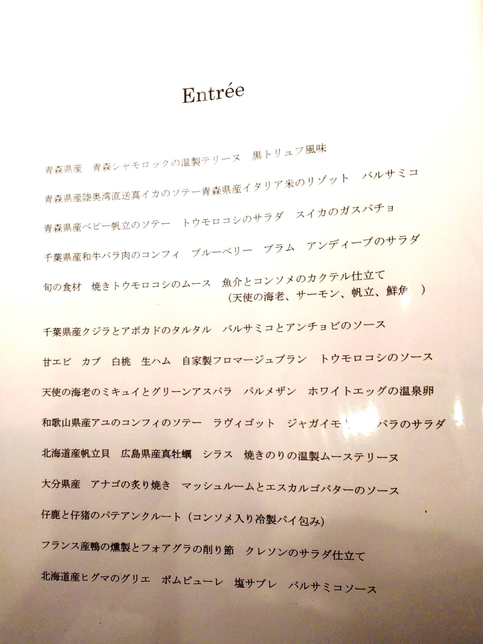 Menu image 5