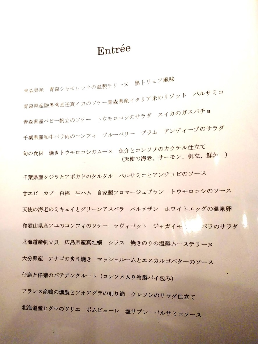 Lien menu 5