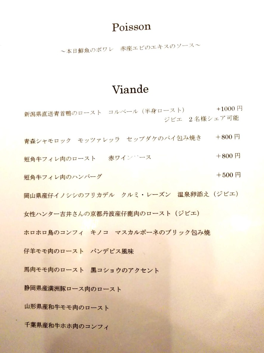 Lien menu 6