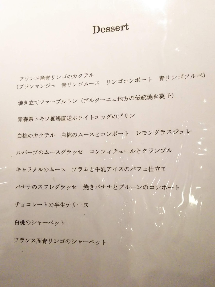 Lien menu 7