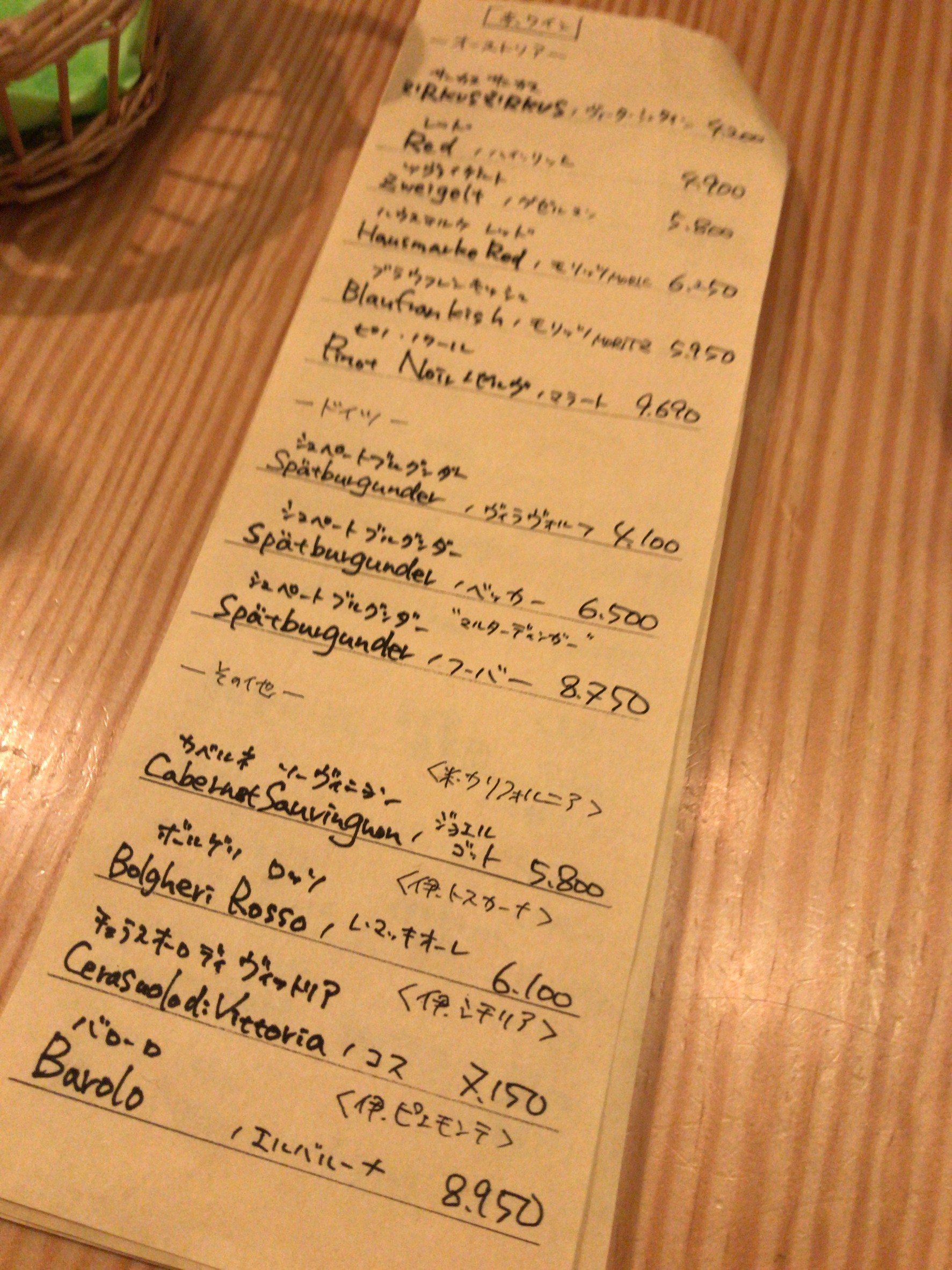 Menu image 2