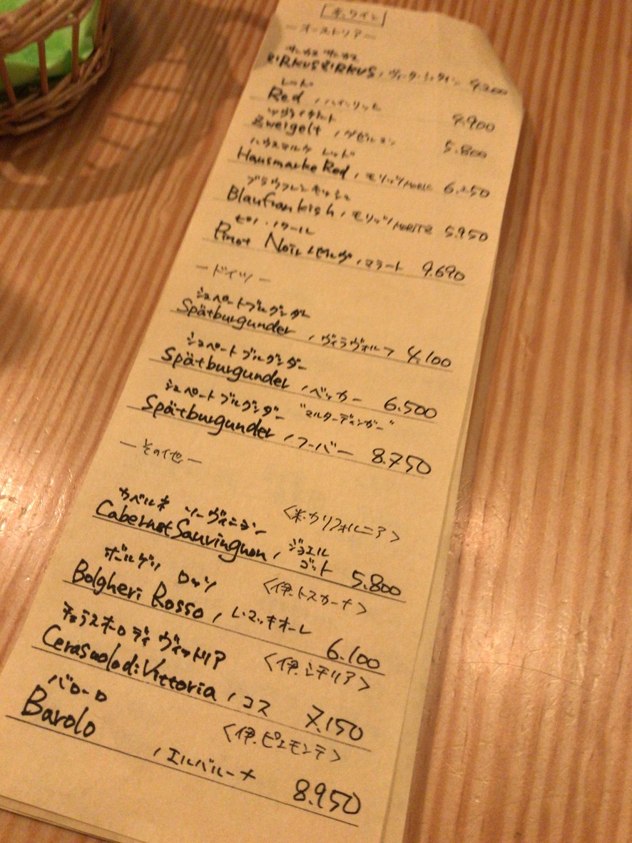 KITCHEN CLOWN menu 2