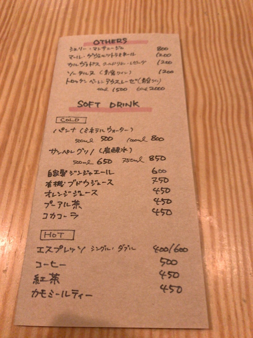 KITCHEN CLOWN menu 3
