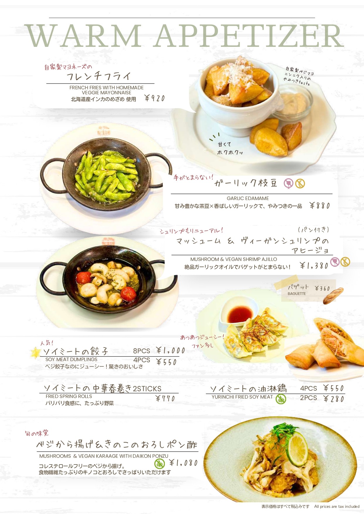 Menu image 2