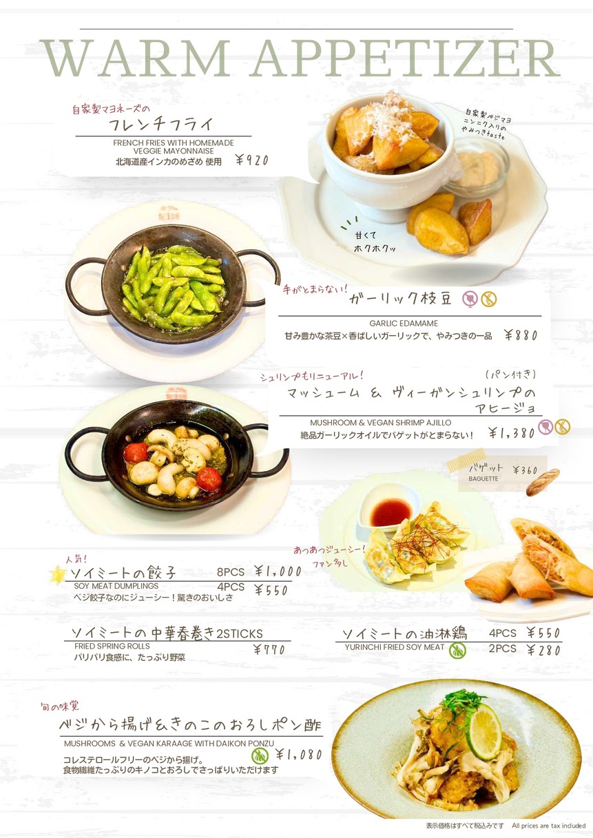 T's Restaurant menu 2