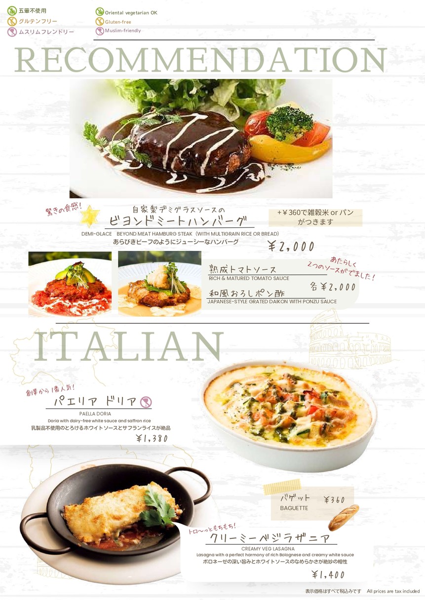 T's Restaurant menu 4