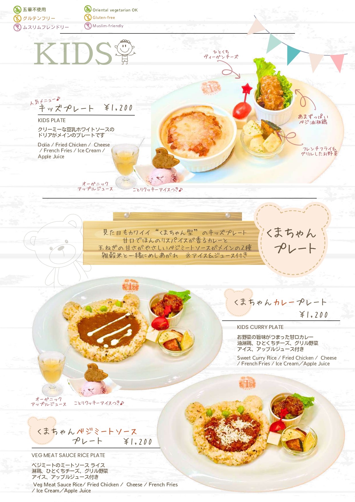 Menu image 6