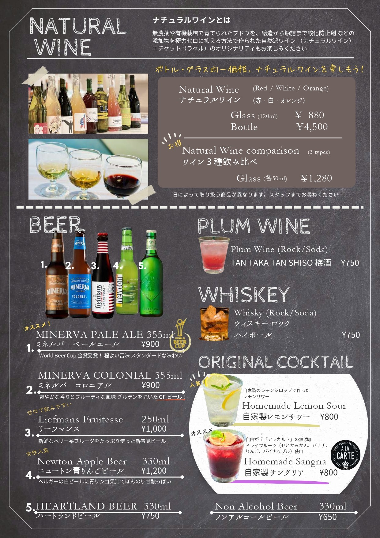 Menu image 8