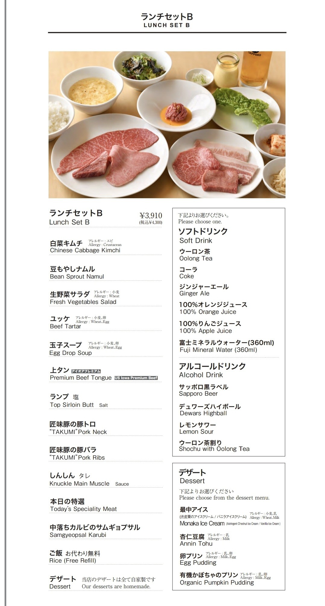 Menu image 2