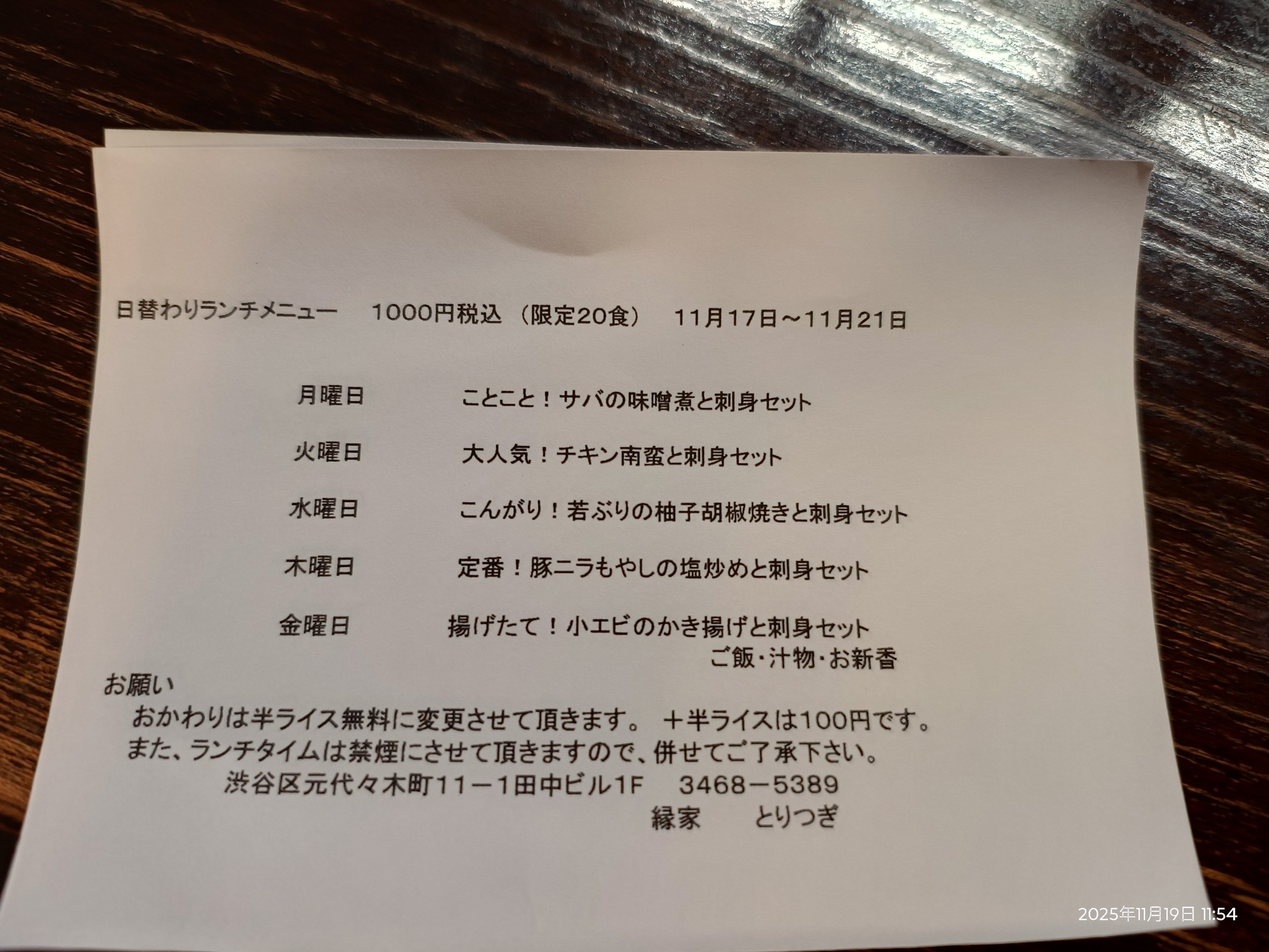 Menu image 1
