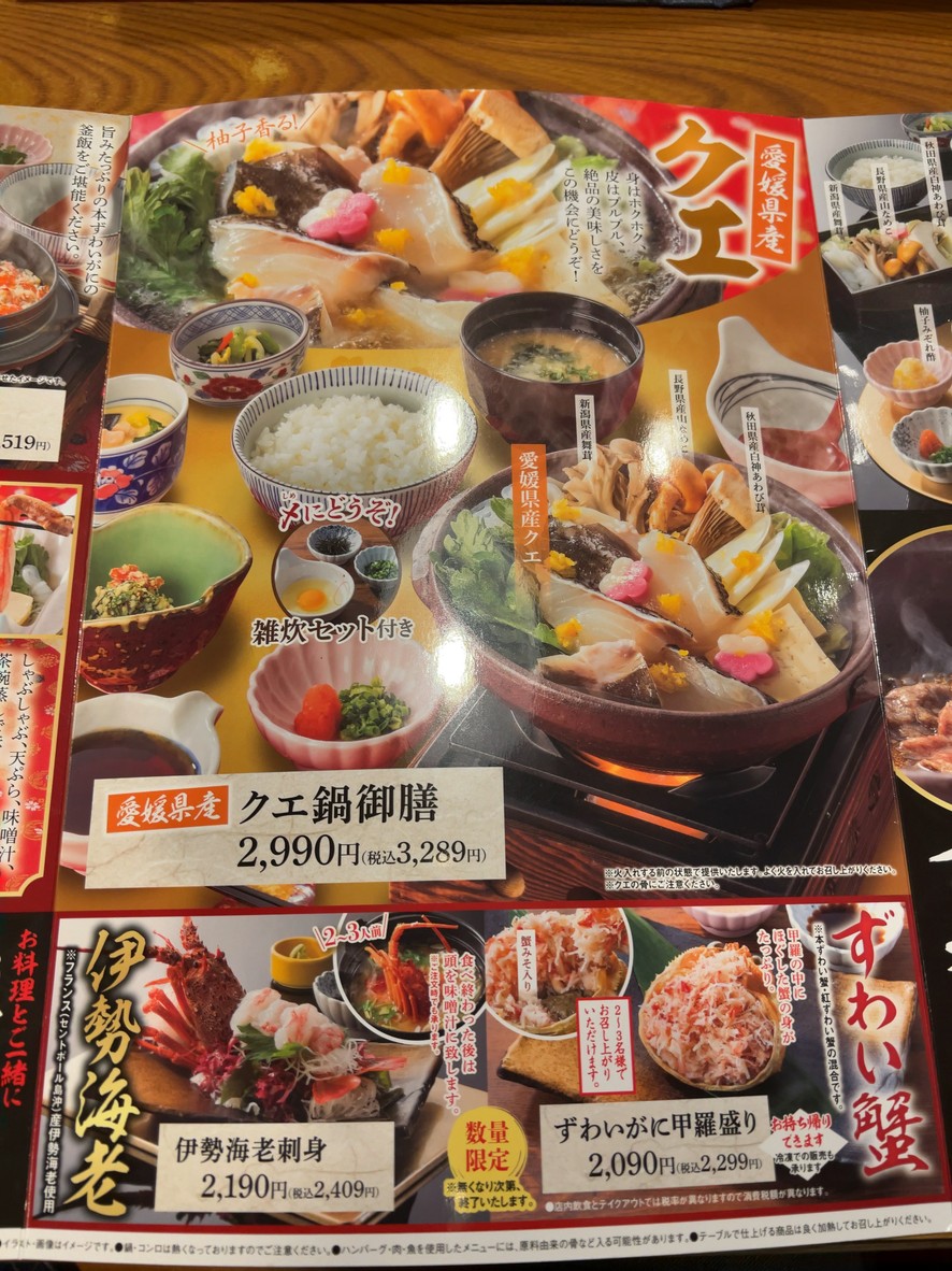 아이야 오지점 menu 4