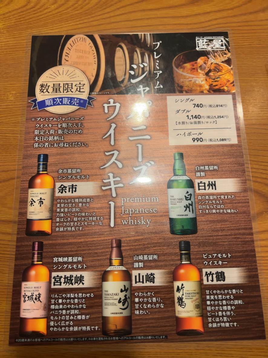 아이야 오지점 menu 7