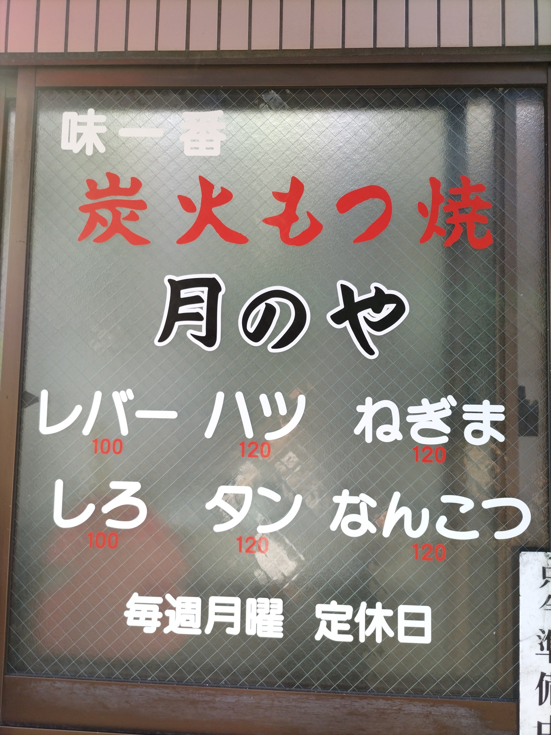 Menu image 1