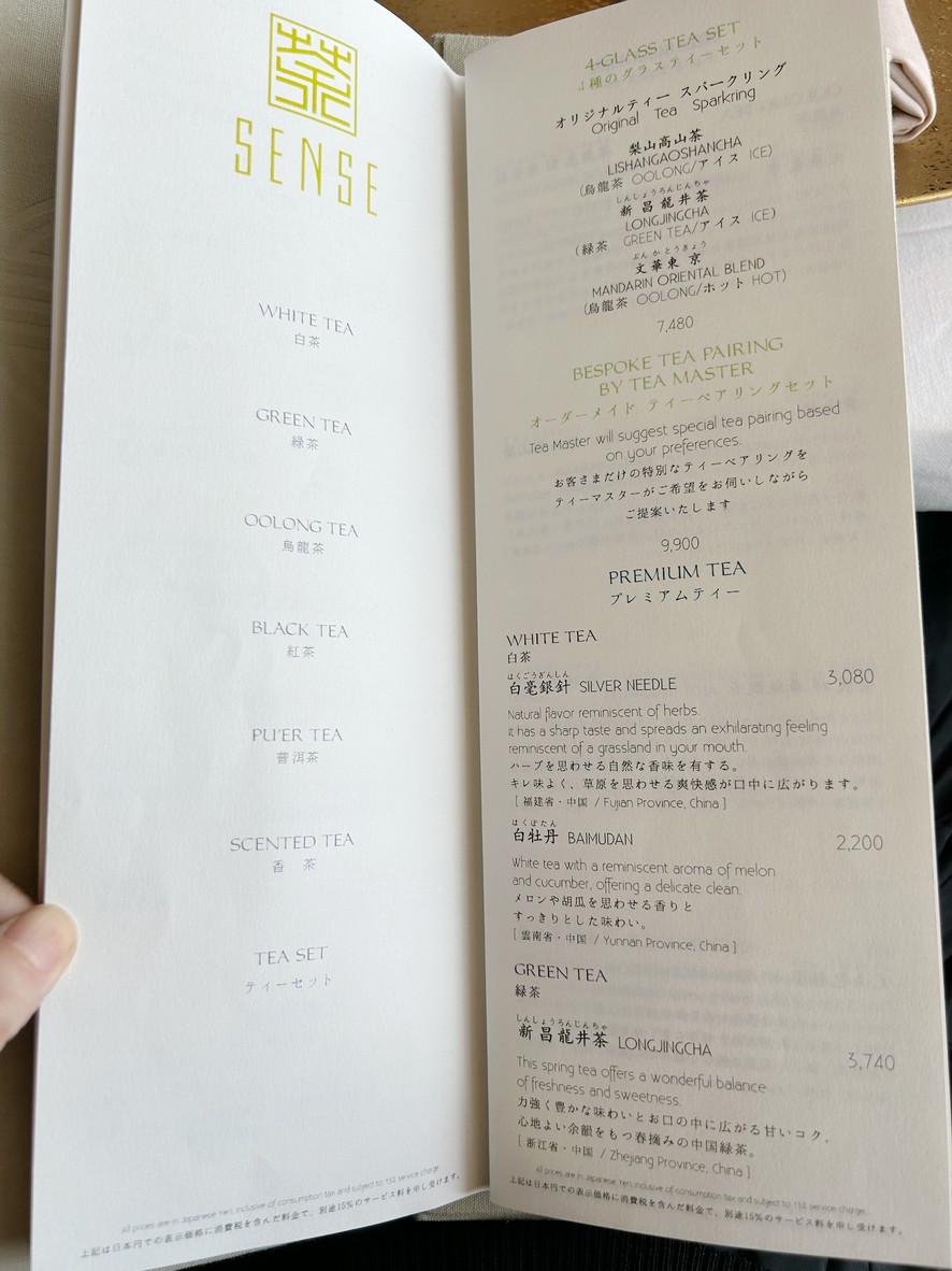 SENSE menu 1
