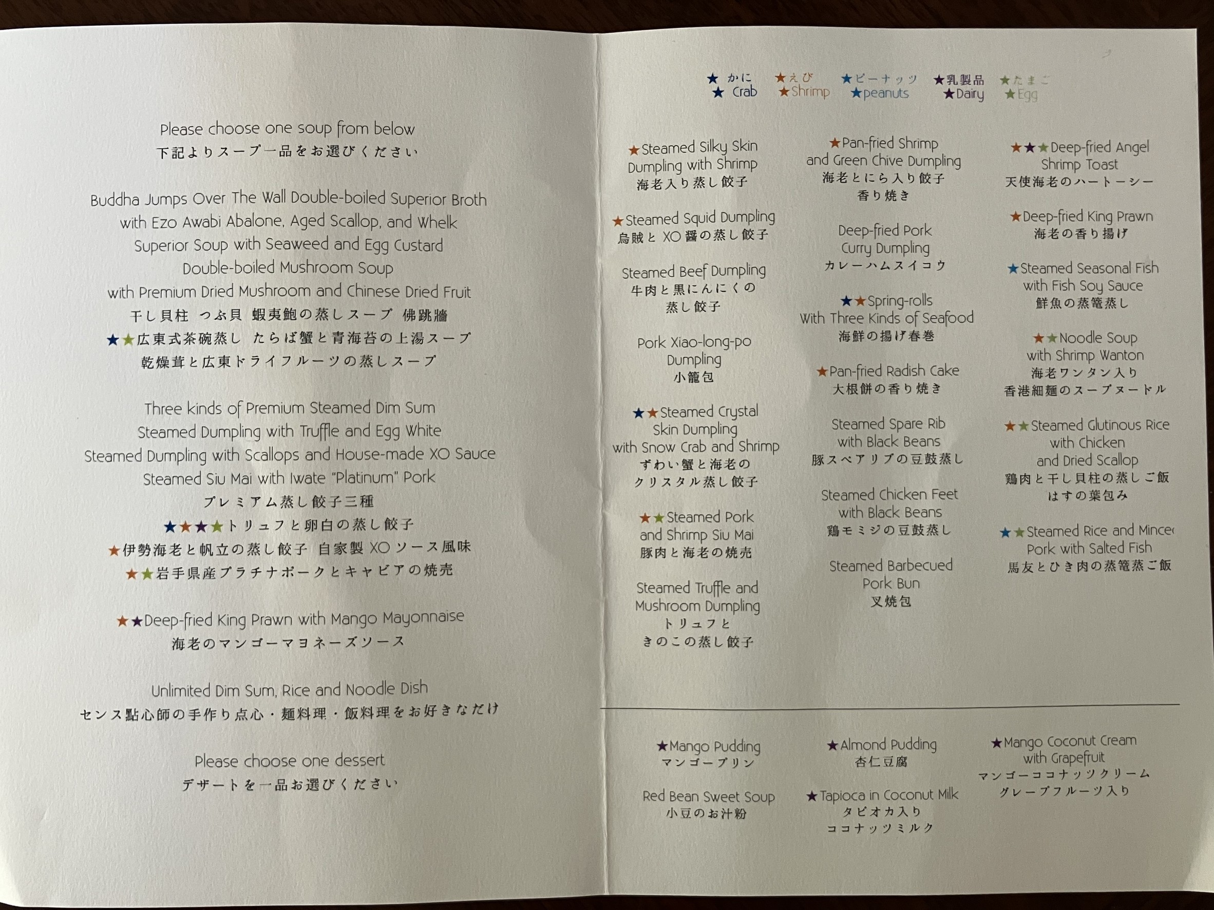 Menu image 6