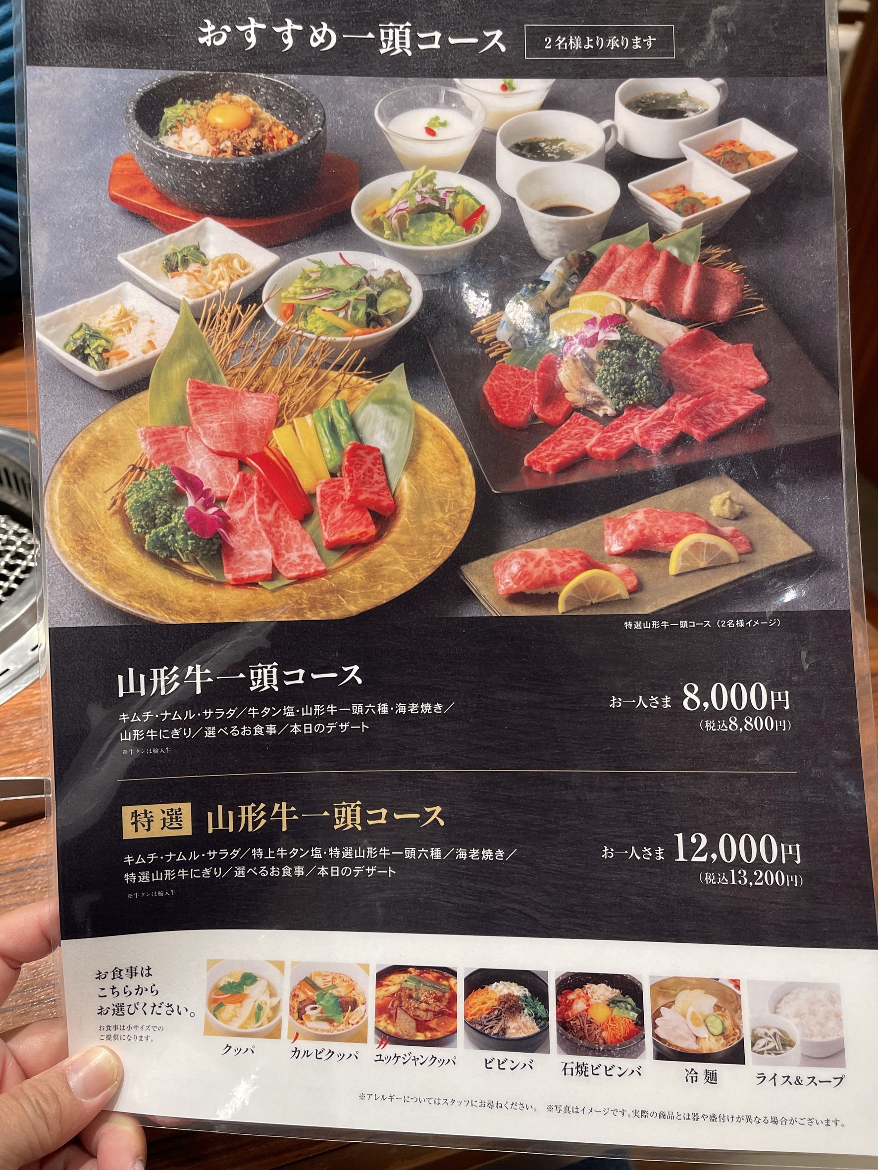 Menu image 1